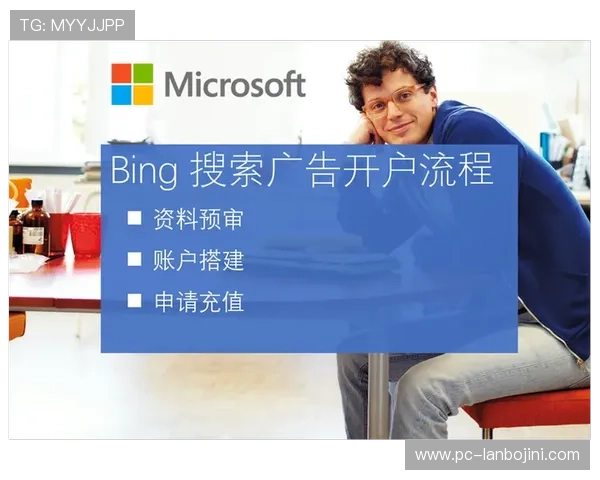 欧博代理开户条件有哪些，申请过程中需要准备哪些资料和资格