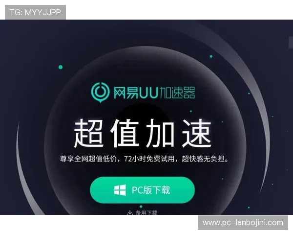 欧博官网手机版：界面设计人性化操作简便适合所有年龄段玩家